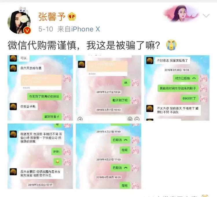 代购的质量问题可以退不,你有没有被代购坑过