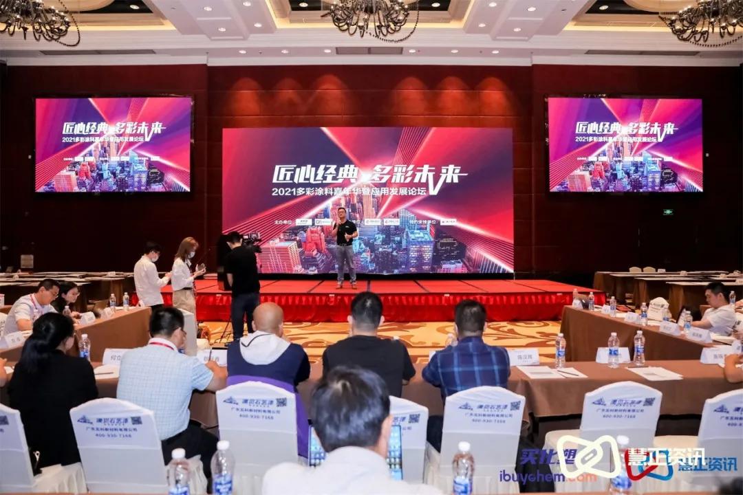 匠心经典·多彩传奇!首届多彩涂料嘉年华(顺德站)很有料