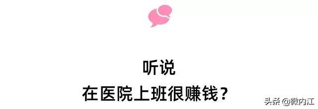 爆笑！去年的网红内江“戏精女护士”又来啦！