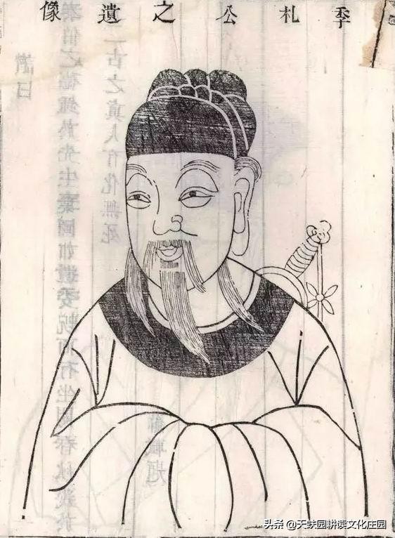 天蚨园之季子——比孔子都厉害的“南方第一圣人”神预言各国运数