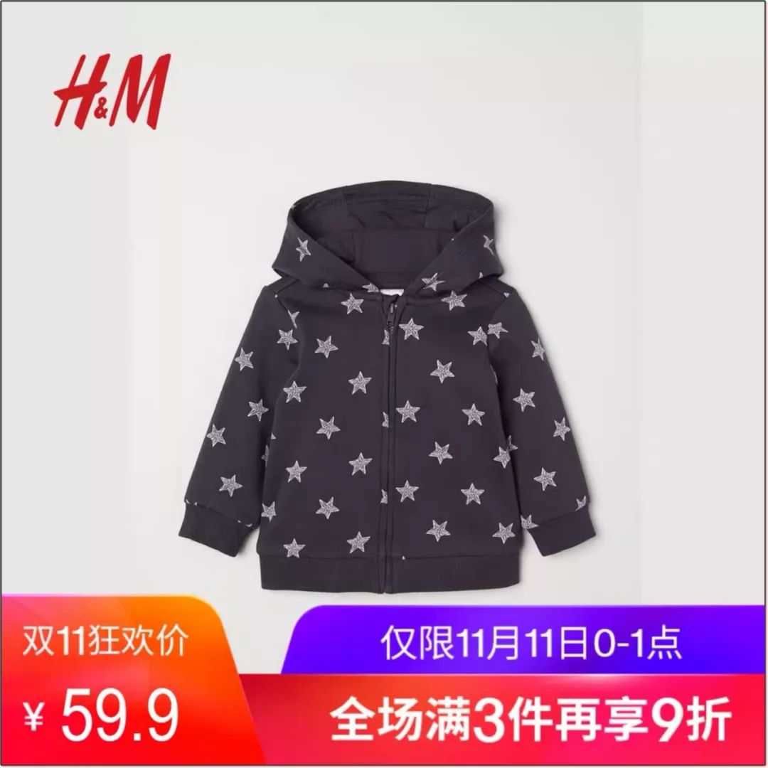双11囤货宝宝衣服,天猫双11攻略服装品牌