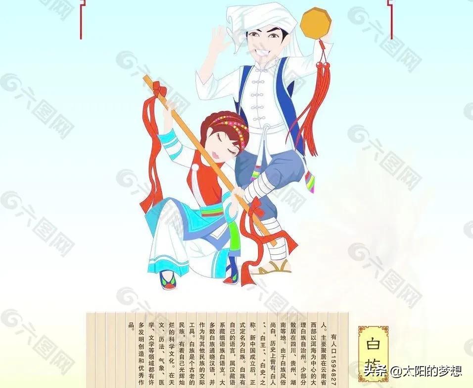 绣双鞋垫送情郎,做两双鞋垫送情郎