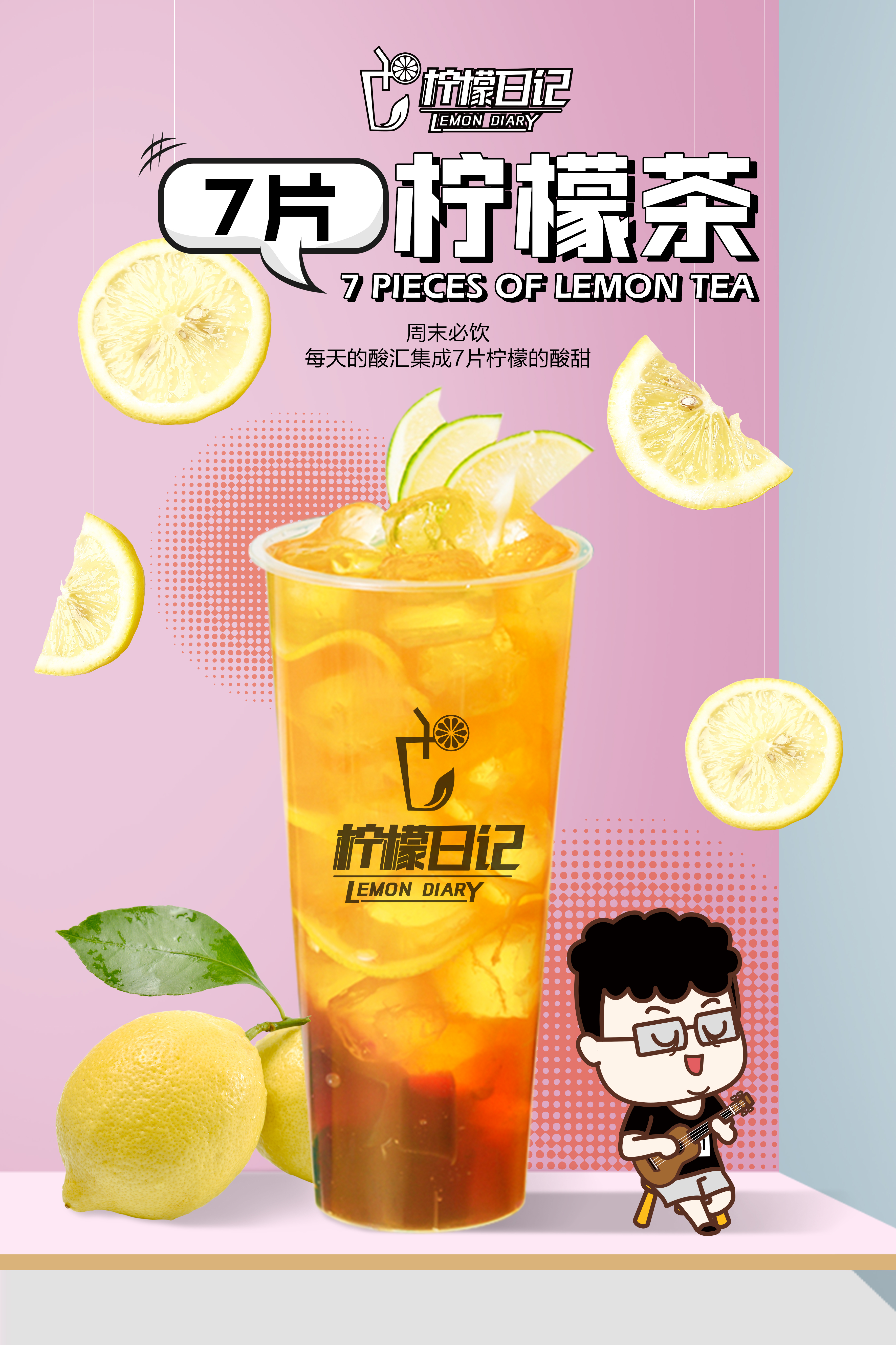 20+系列时尚爆品，柠檬日记俘获大批真爱粉