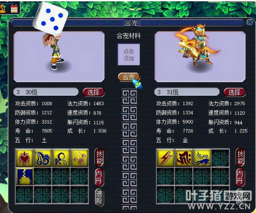 梦幻西游新手赚钱比较稳定的方法,梦幻西游平民的赚钱方法