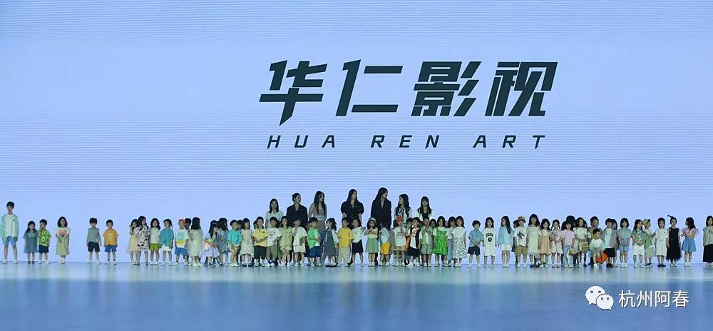 国际时尚周巴黎,时装周秀场