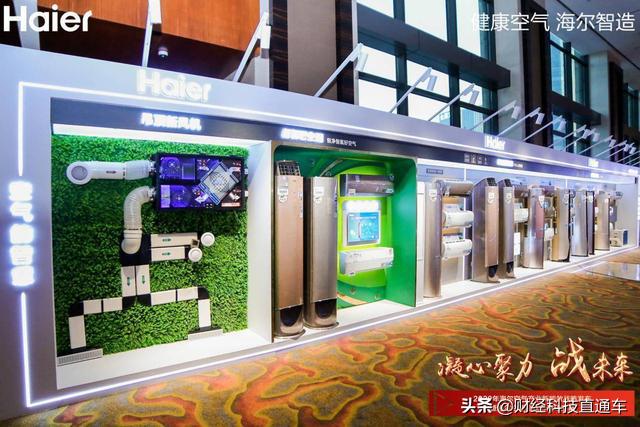 海尔中央空调磁悬浮空调技术,海尔磁悬浮中央空调远程控制