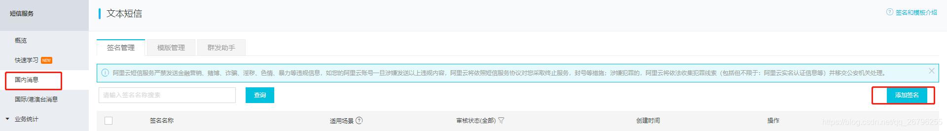 app发送邮箱验证码功能怎么实现,app发送验证码为什么收不到