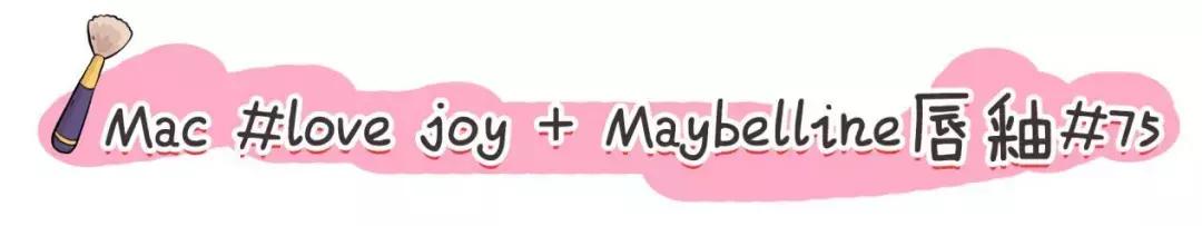 显白腮红口红搭配什么粉底,化妆小白适合什么口红