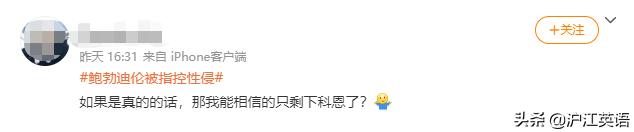 浜鸿宕╁鎯ㄩ伃缃戞洕,闃跨敇姝ｄ紶涓讳汉鍏噷闈㈢殑浜嬩欢