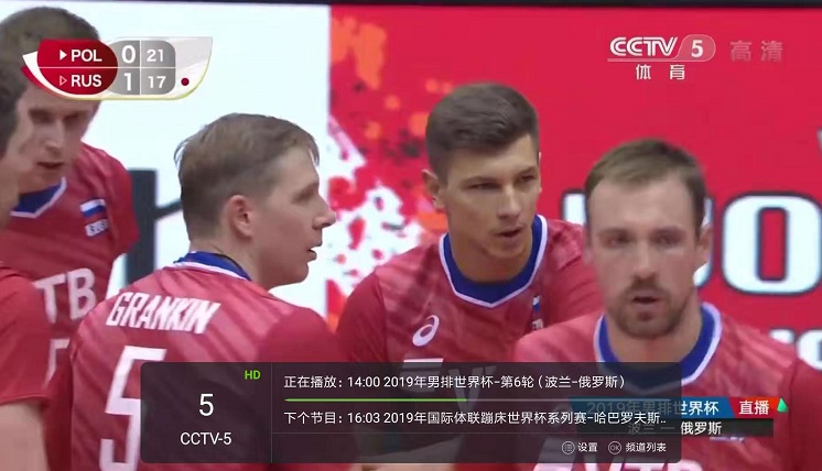 看网络电视直播用哪个直播软件好,还有什么直播软件可以看电视直播