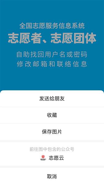 人脸识别云服务操作码是什么,人脸识别助力