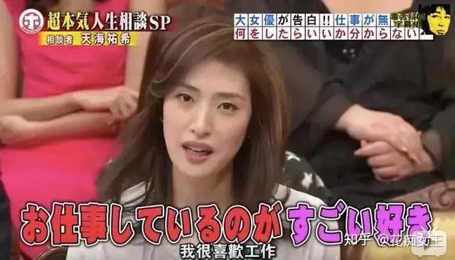 雌雄同体,美貌无敌,全日本女人最想嫁的人,却不婚不育不恋爱