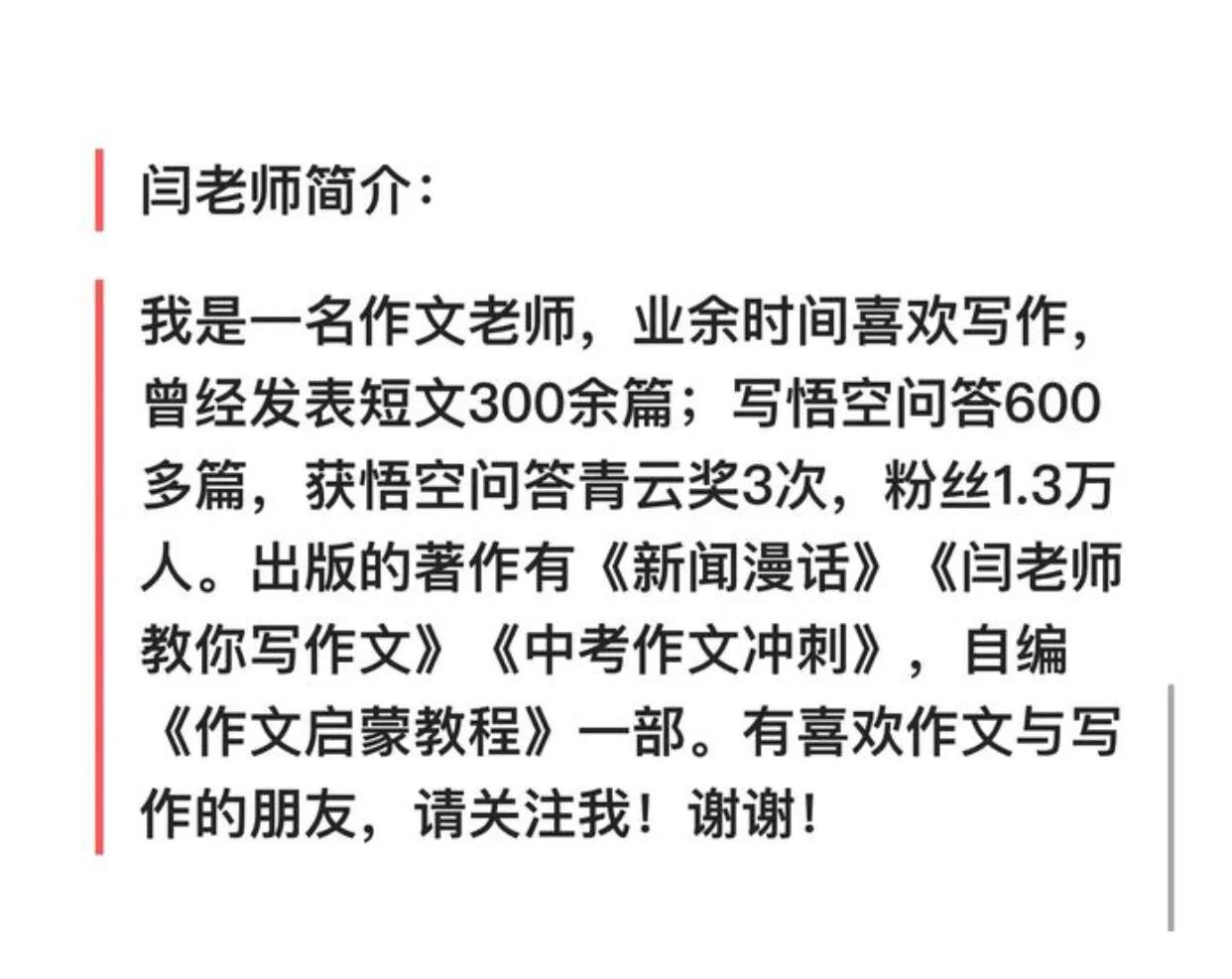 学习贵在坚持的作文,成功需要坚持作文