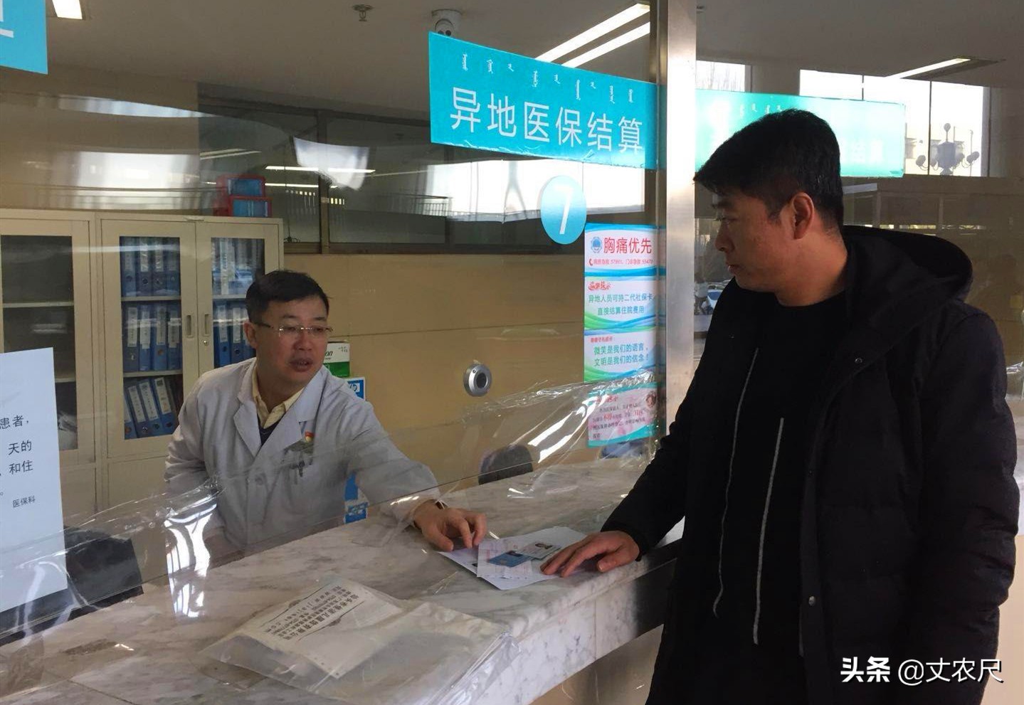 如何取消新农合医保,个人新农合医保在2023年取消吗