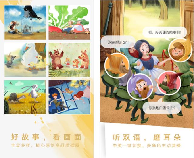 十大骨灰级app排行榜,五个骨灰级app