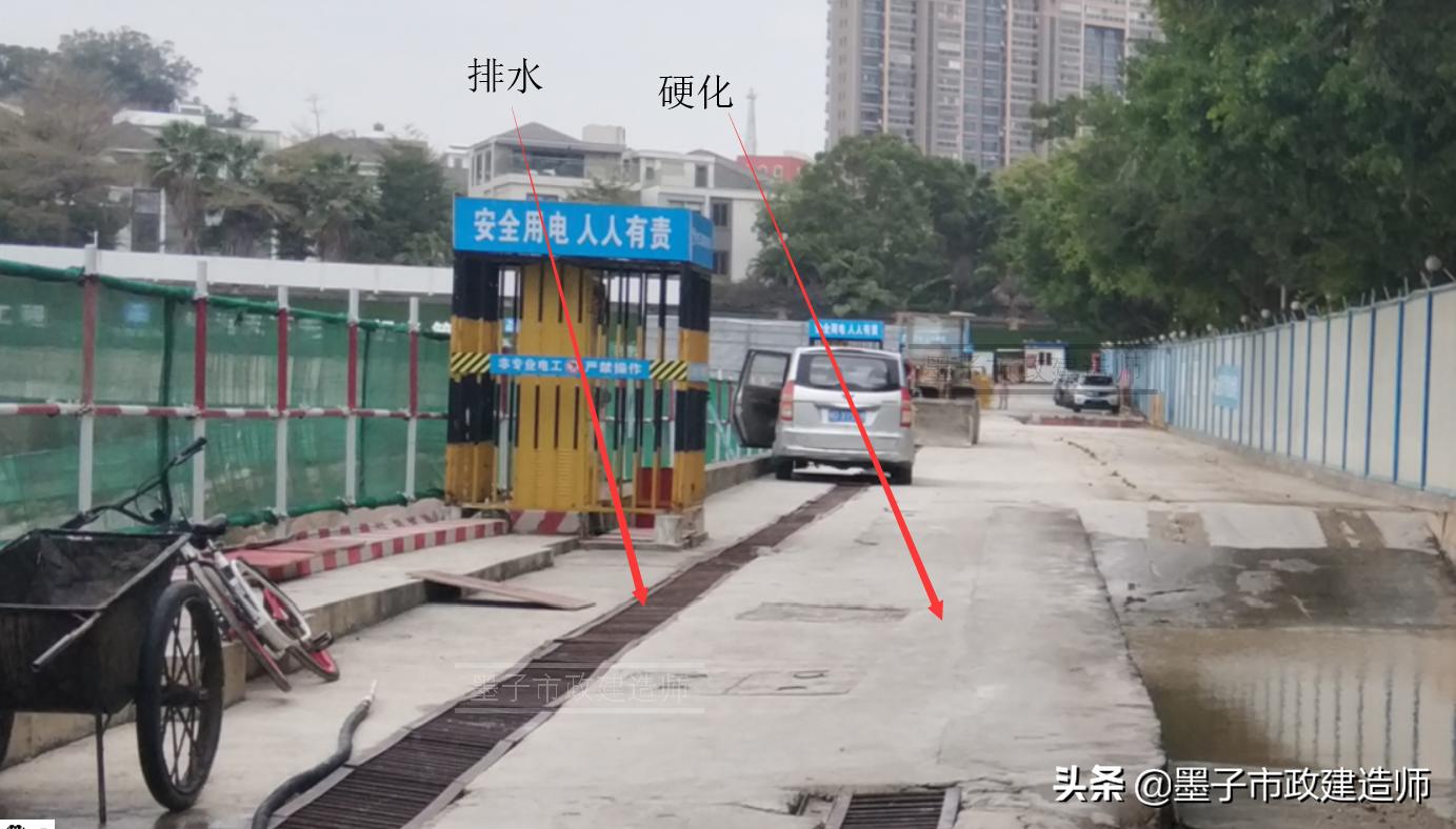 20061施工现场布置与管理的要点（项目部宿舍食堂健康管理）