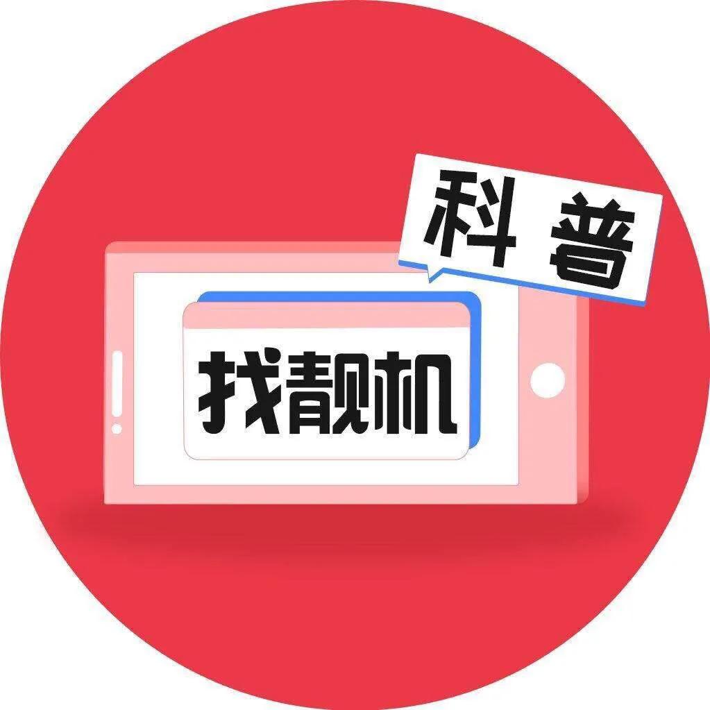 二手机交易平台软件,哪个二手手机交易平台好