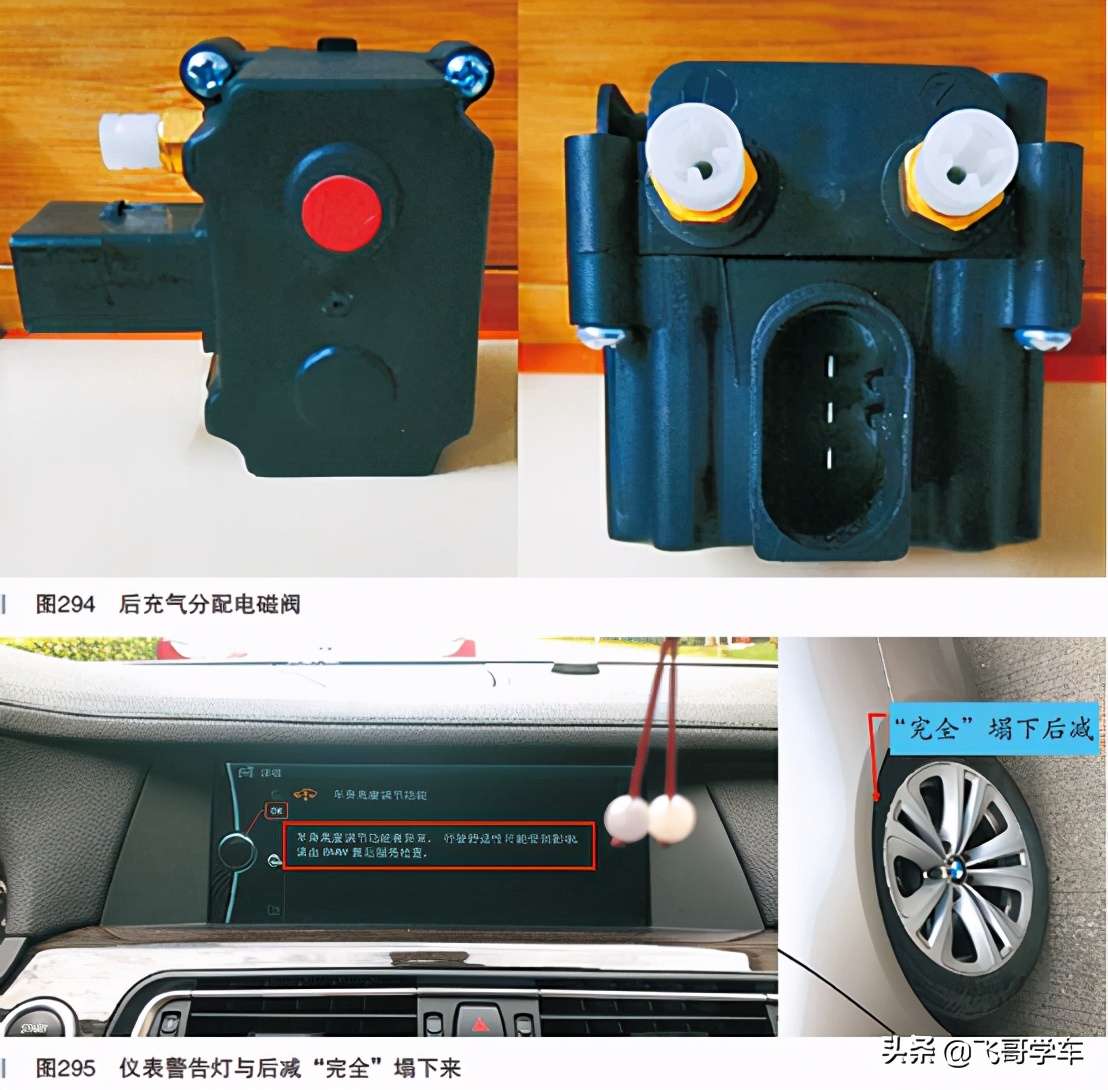 宝马730li更换空气减震怎么充气,宝马730前气囊减震器维修