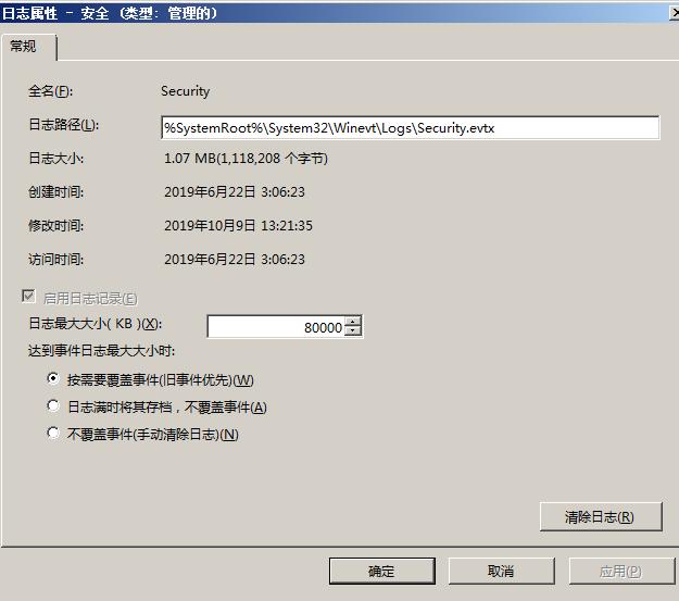 windows系统加固流程,系统加固app下载