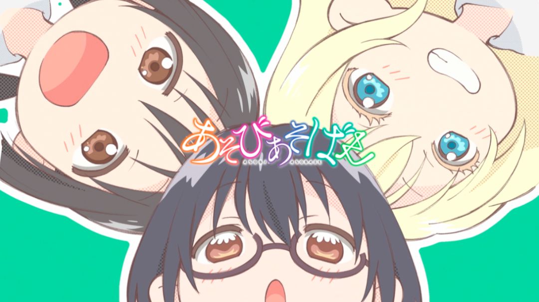 动漫中让人最想加入的社团组织，轻音部悠闲，FFF团流传广