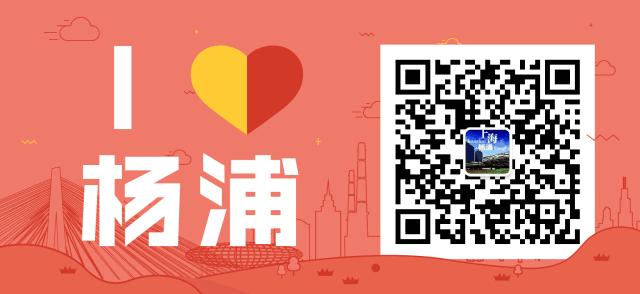 酷！杨浦这间新教室用上了高科技！来过的“童鞋”都说很过瘾~