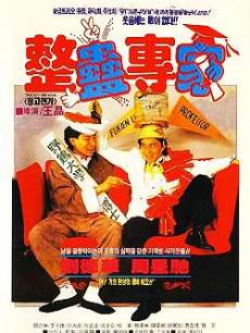 回顾一下星爷的经典,时代成就