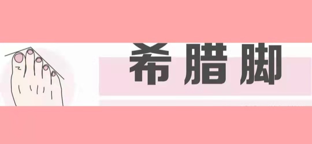 买鞋子要怎么买才不踩雷,鞋子怎样选不踩雷
