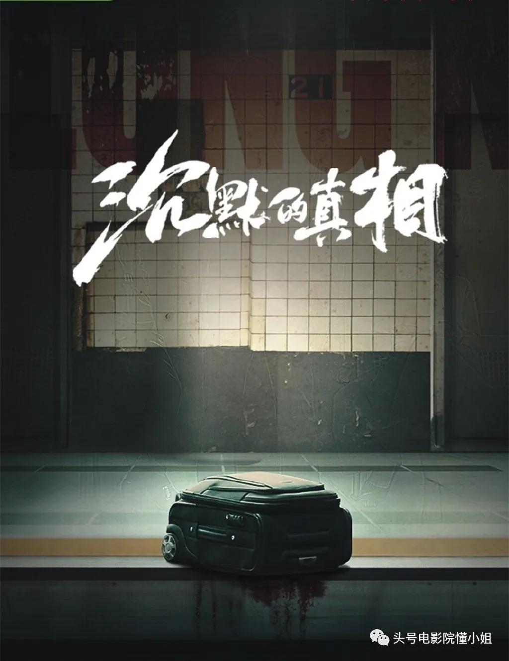 紫金陈悬疑三部曲人物关系,为什么紫金陈的男主叫严良