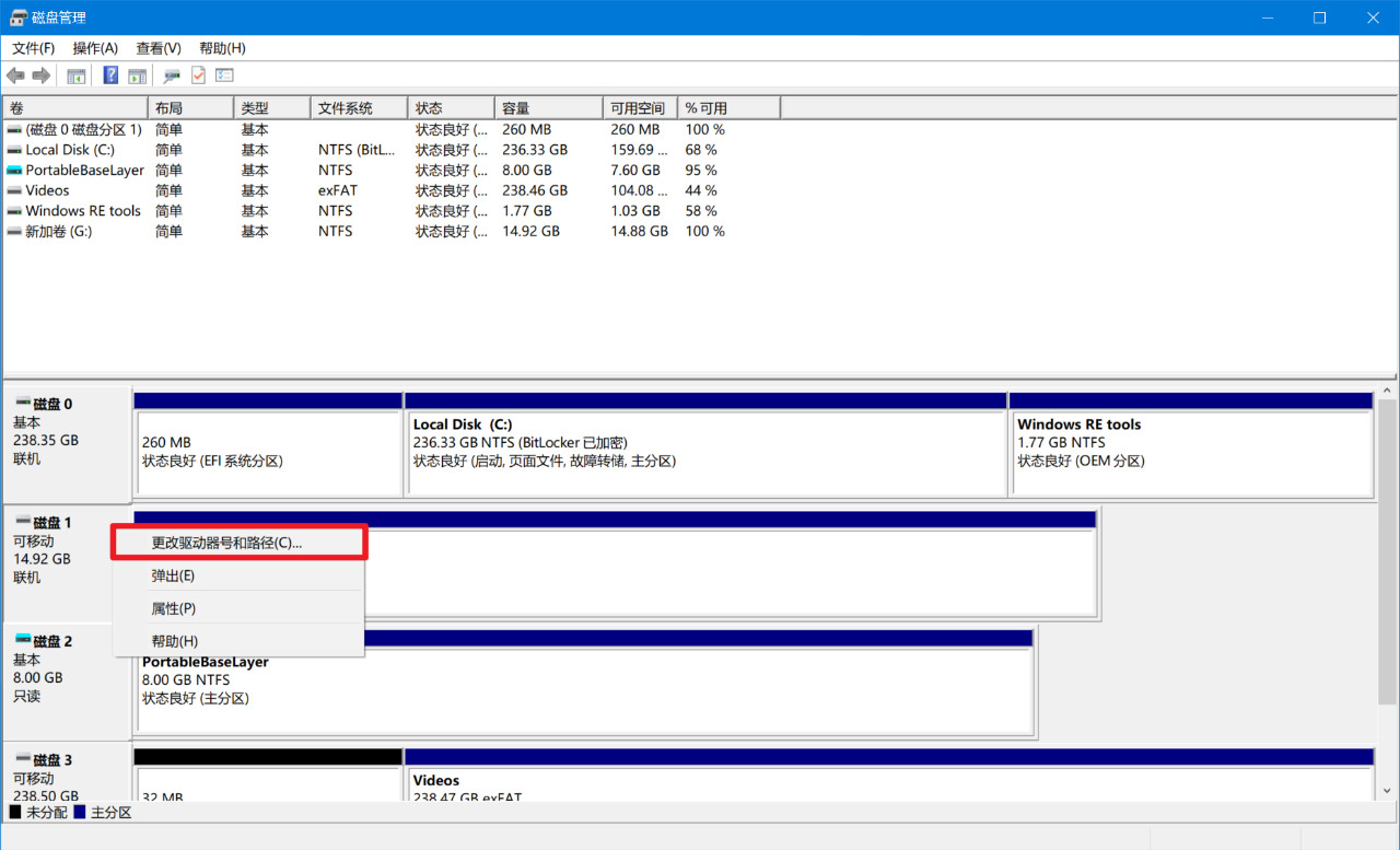 分区助手怎么找回之前的分区,恢复分区怎样选择丢失的分区
