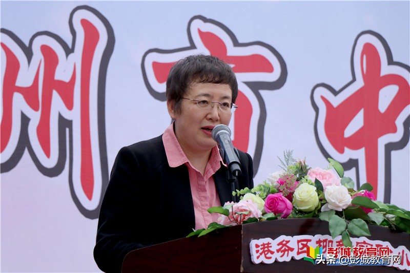 徐州中小学体育现场会,徐州市中小学体育现场会