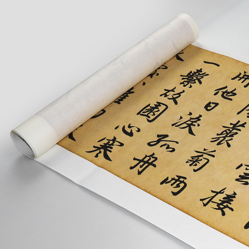 行楷书法名家赵子昂,行楷赵子昂