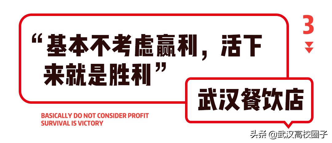 武汉疫情过后就业怎么样,疫情武汉做it行业现在前景