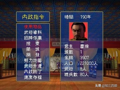 盘点那些回忆青春的游戏,那些年的游戏pc