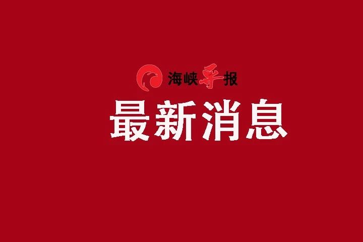 厦门市中医院专家团队到云霄义诊