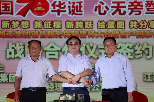 服务领先德赢天下——江苏潍重集团用售后服务赢市场