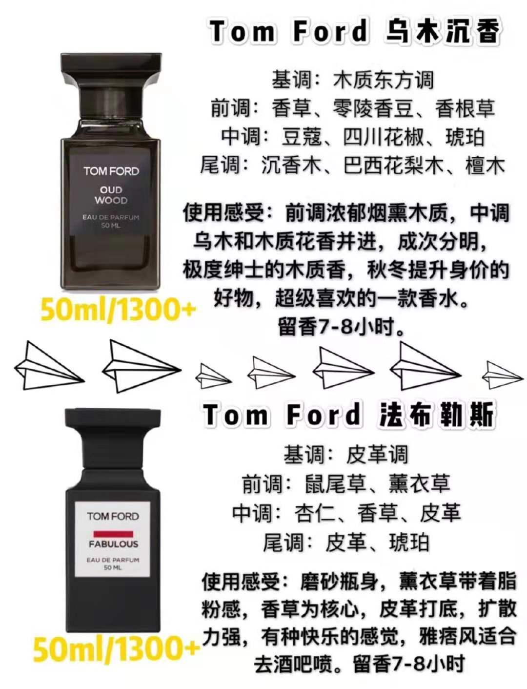 男士同名香水和大地香水哪个好闻,男士香水排名前十位的香水