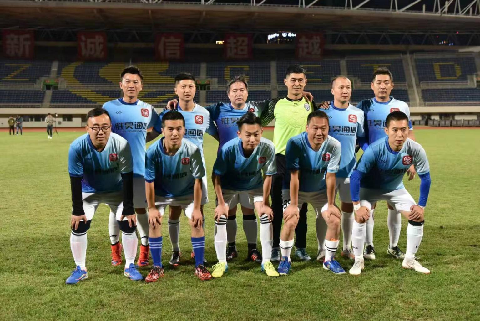 吉林省第二届胜昊通信杯足球联赛落幕----体育助力经济转型足球联赛助推企业发展