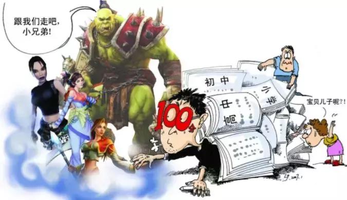 对于孩子玩游戏家长持怎样的态度,家长到底该不该让孩子打游戏