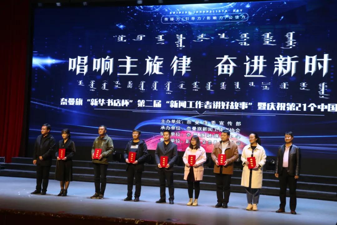 记者节记者们说些什么,记者节做什么