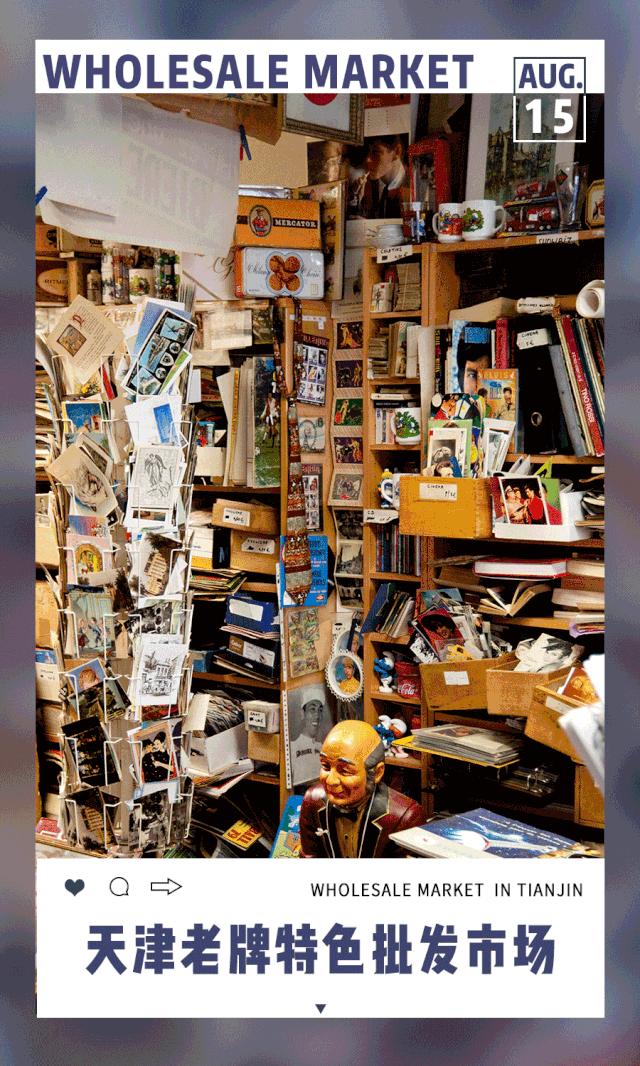 天津最便宜的批发市场在哪里,天津最大的批发市场一览表