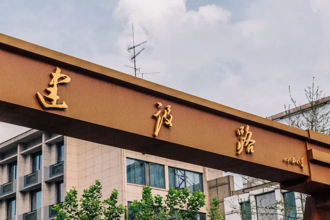 成都美食街攻略,成都美食攻略火锅建设路附近