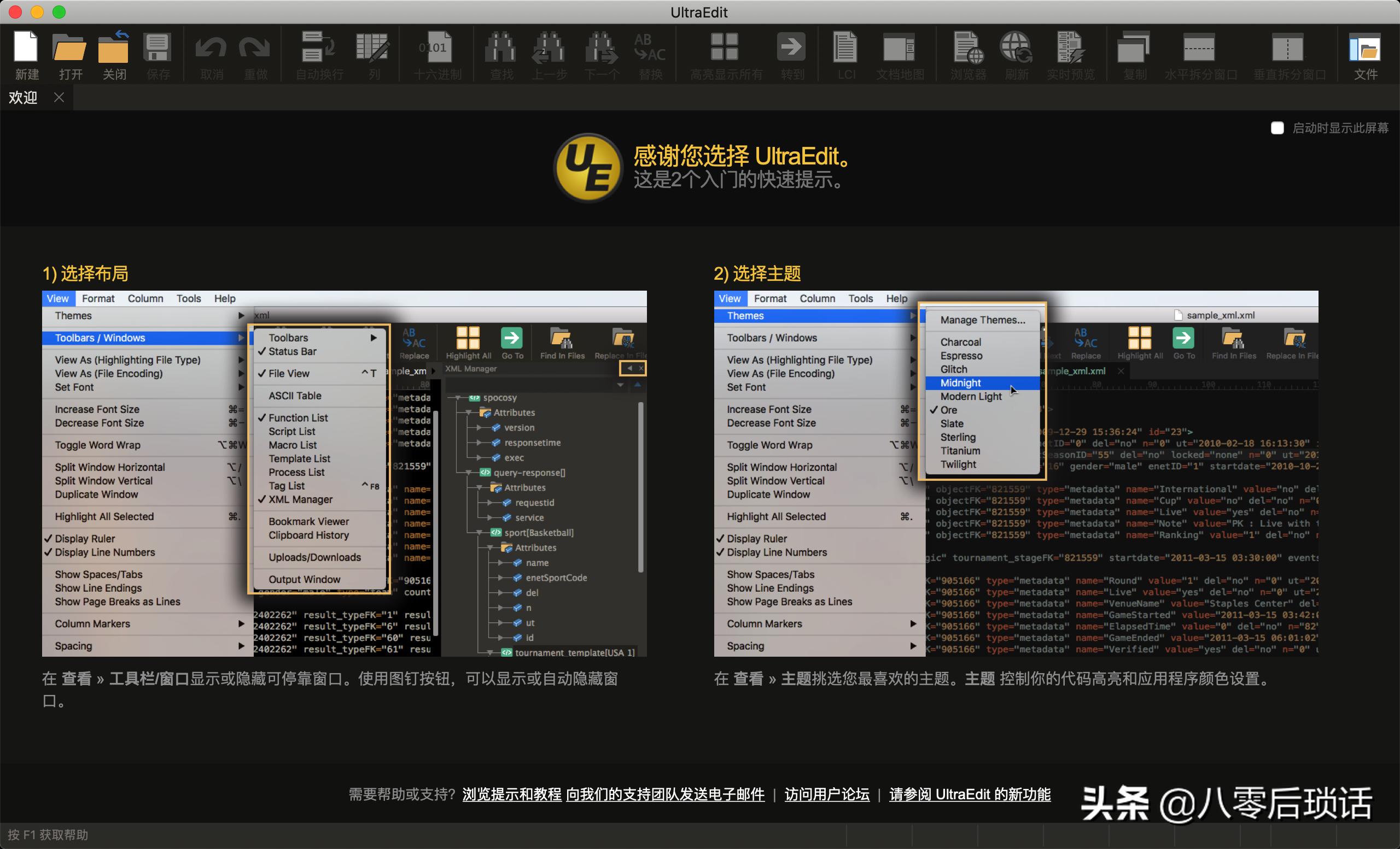 最新mac十大必备软件排行免费,最好用的mac应用