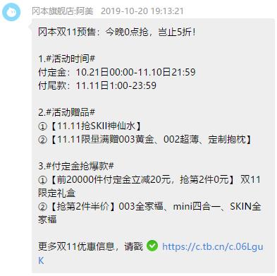 万字分享双十一布局赛马玩法及未参加双11的卖家如何布局店铺策略