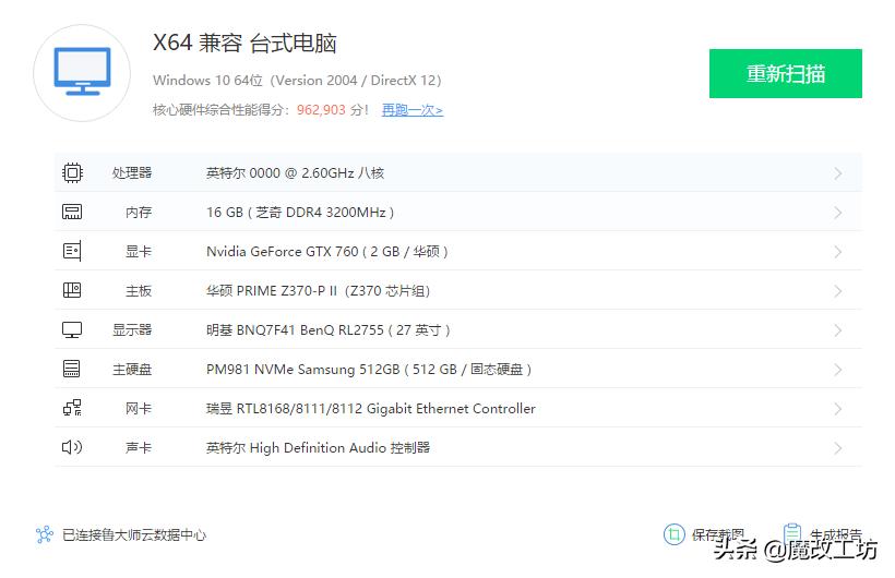 华硕显卡抢购4499,华硕龙骑士hd7850显卡评测