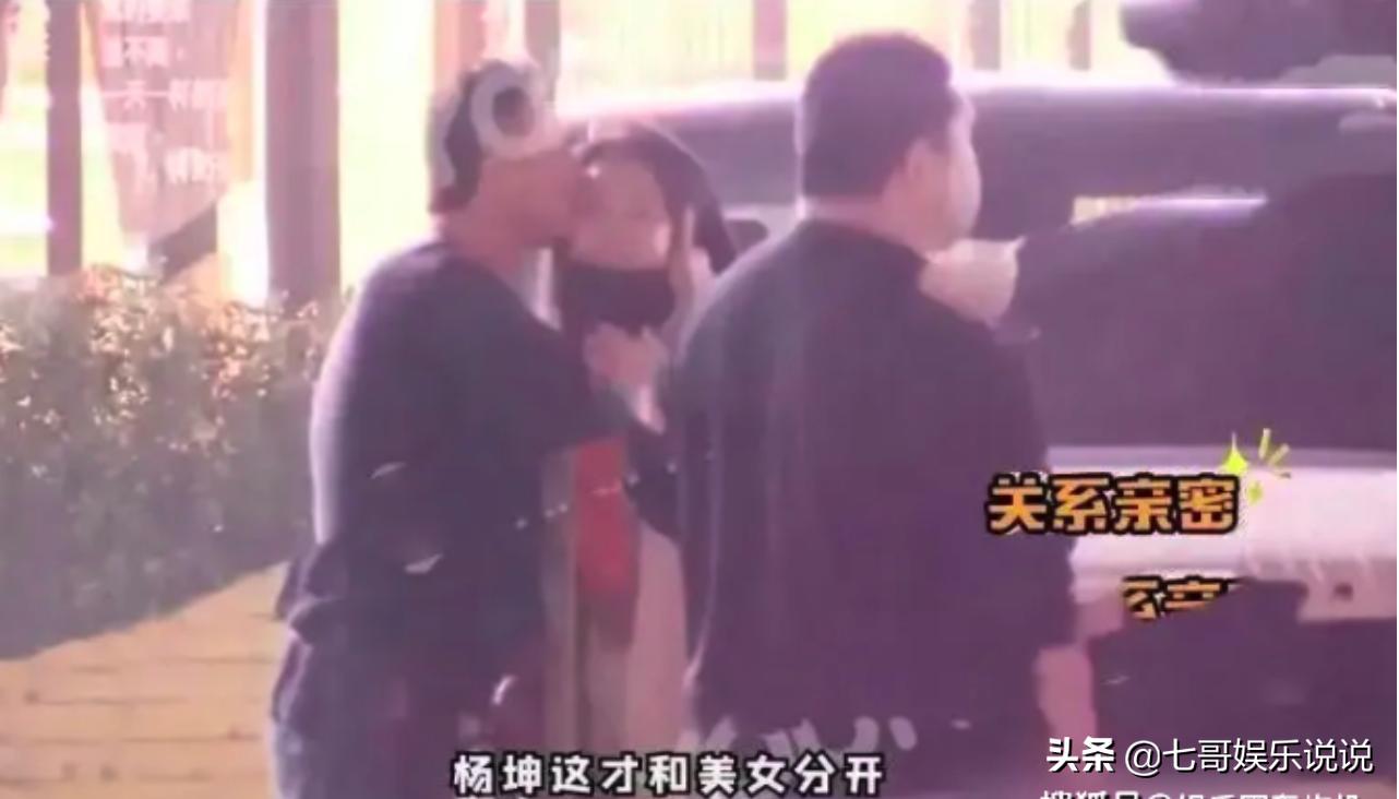 杨坤与多名美女亲密互动,杨坤夜会照片
