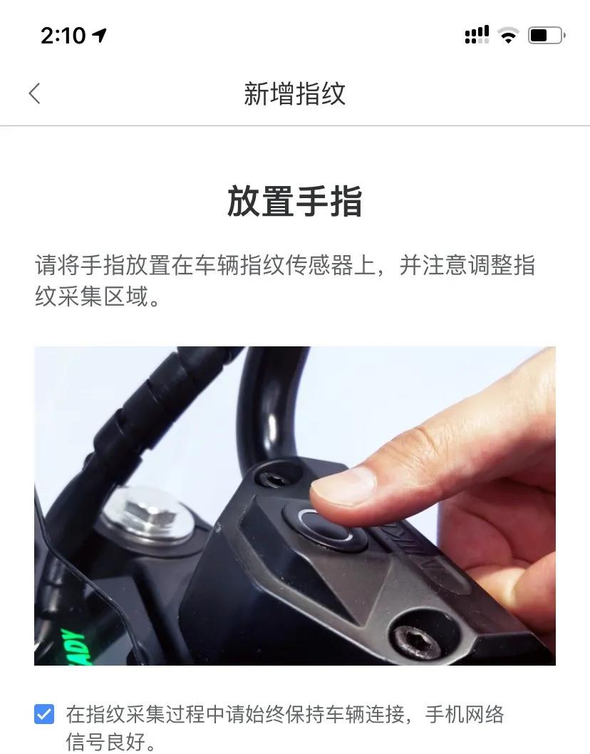 黑科技的电摩MIKUSuper：汽车级锂电双芯双动力指纹解锁