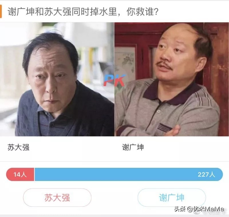 都挺好父亲对女儿儿子的态度,都挺好父亲对女儿的爱