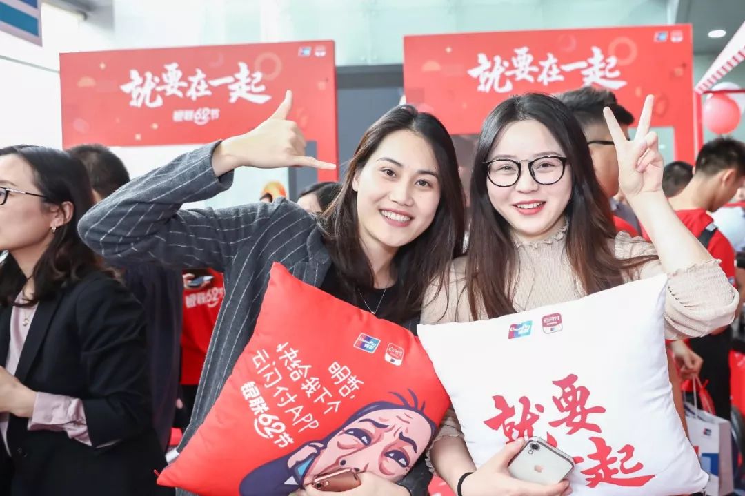 我已经不认识你了，银联