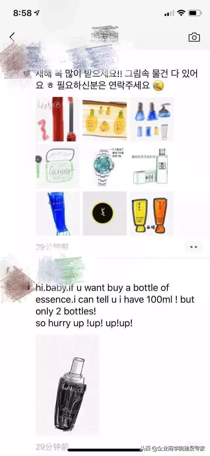 19年一到，代购怎么都这样了？哈哈哈笑死我了！