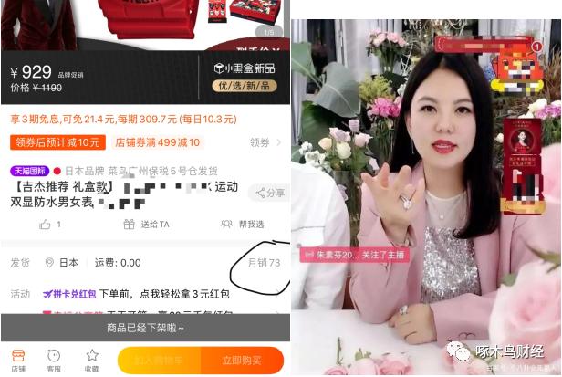 抖音天花板吹号,抖音大冲锋号